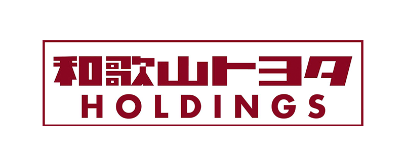 和歌山トヨタホールディングス株式会社